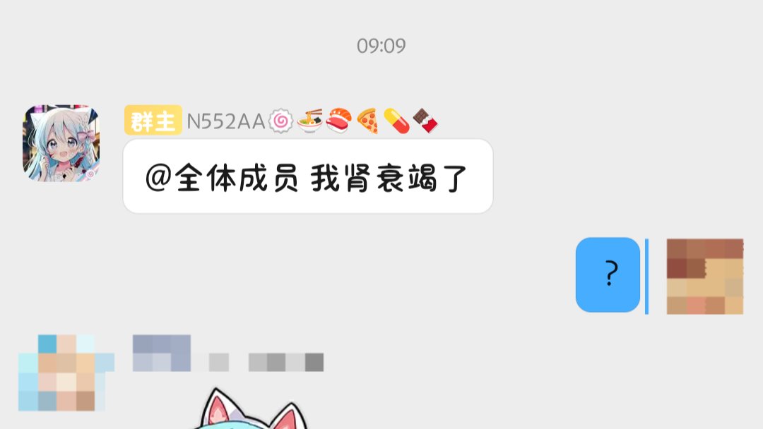 姓名不能为空 tweet media