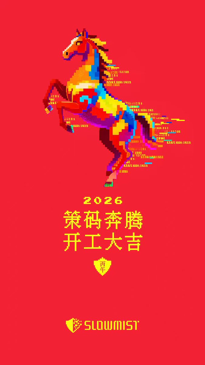 SlowMist tweet media