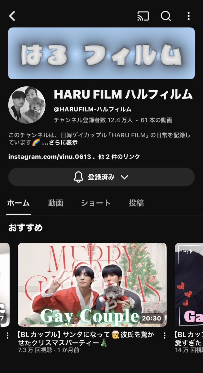 ハルフィルムがおれの理想すぎる🥲