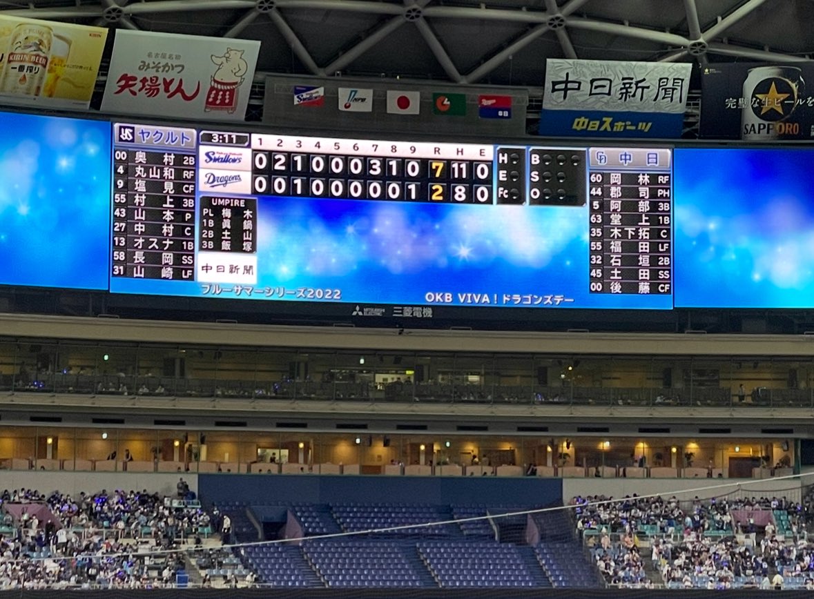 💮イコサカベイ💮 tweet media