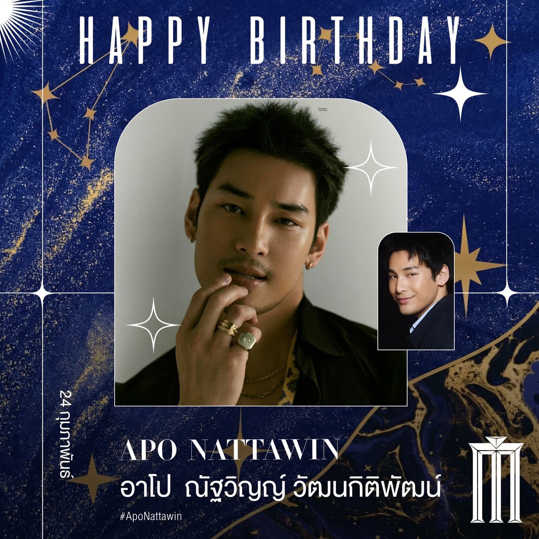 suchada23_aey's tweet photo. HBD นะคร๊าบขอให้มีความสุขเพิ่มขึ้นในทุกๆวัน ถ้าได้ออกแฉอันดับไหนก็ได้แจกตั๋วหนังราคี 10 รางวัลๆละ 2 ที่นั่ง เลือกรอบโรงเอง แต่ขอวันที่ 26-28 feb น๊า อวยพรใส่ keyword + hashtag ใต้โพสนี้

     HBD DARA APO

#Nattawinday2026
@Nnattawin1 #ApoNattawin https://t.co/Sqte2SA9Ji