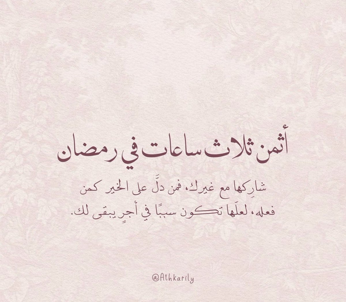 ad3iyaat's tweet photo. https://t.co/mFm7Ep9zZS
