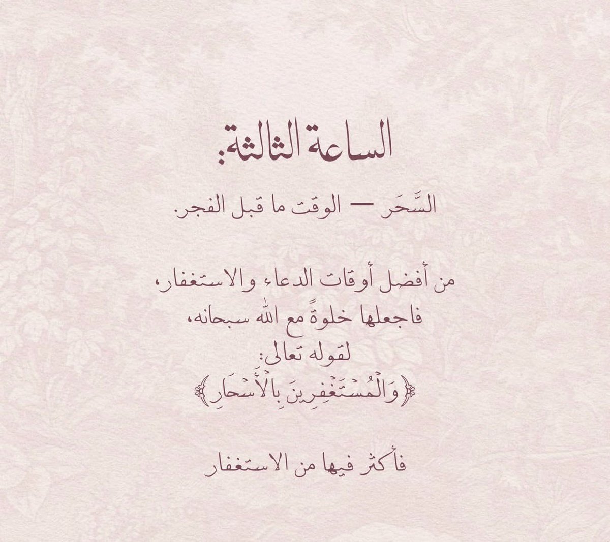 ad3iyaat's tweet photo. https://t.co/mFm7Ep9zZS