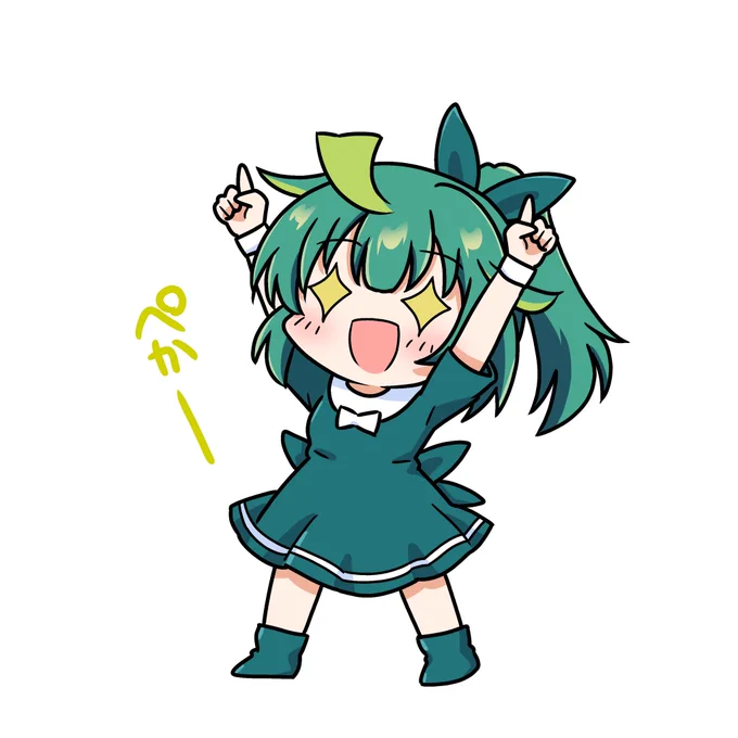 復活のミド子さん #おえかき #イラスト