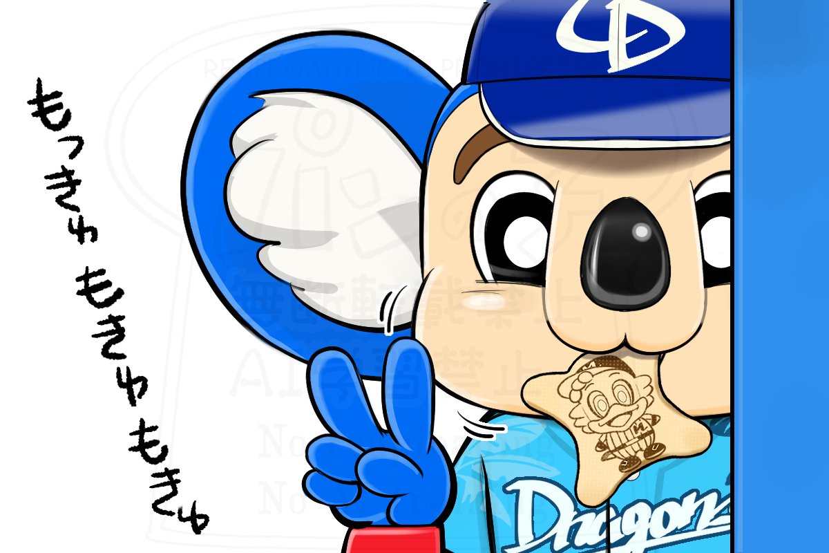 パンの子 (@Z13fSi) / Posts / X