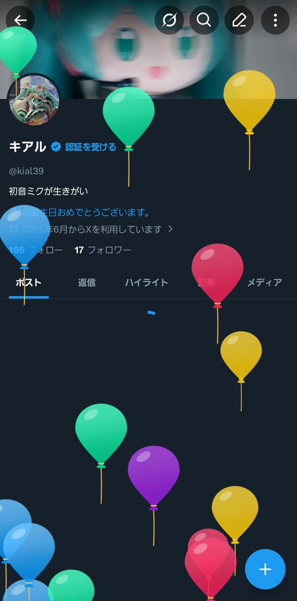 キアル tweet media