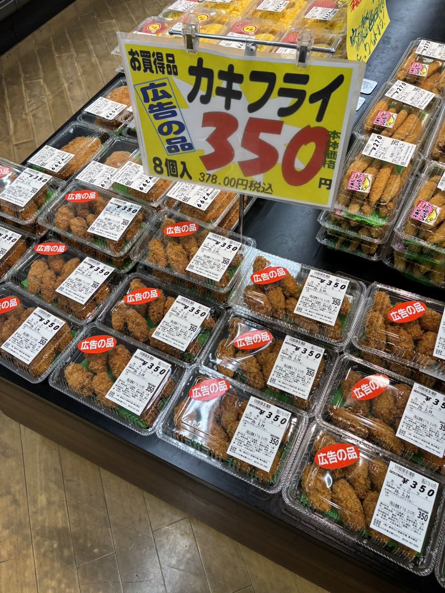 🥝🍌新鮮市場🍉東本郷店🥦🌽もっと楽しく刺激あるお買い物を