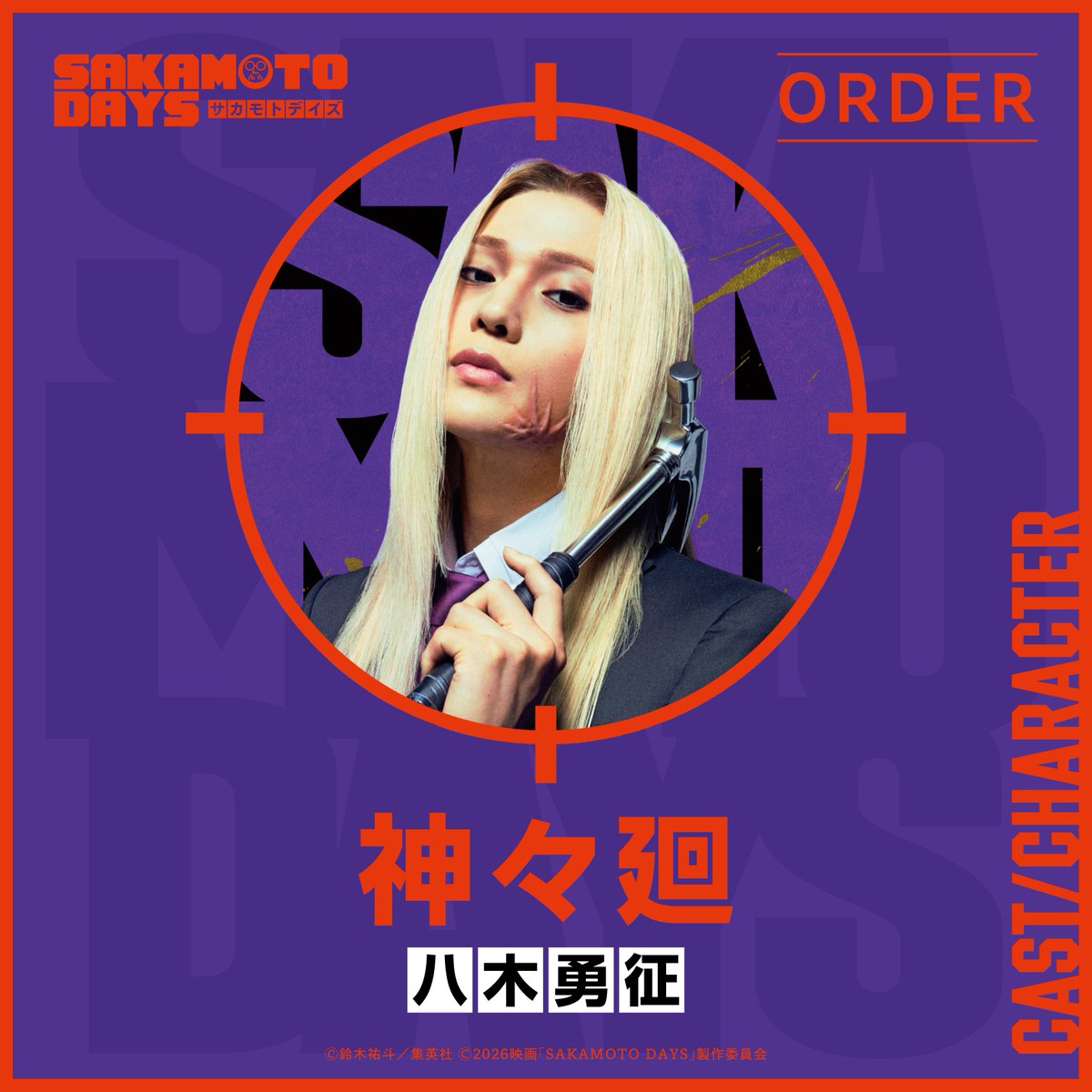 MMHきいち (@MMH74475826) / Posts / X