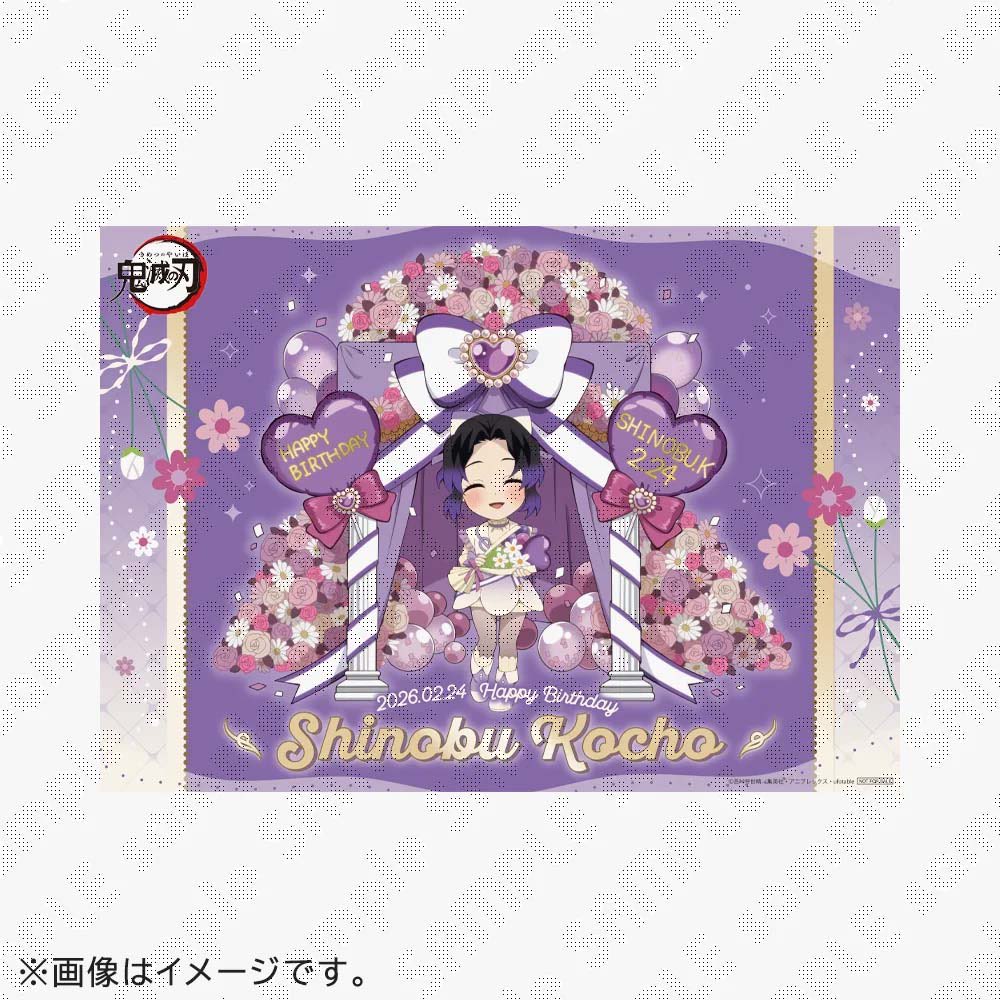 Shinobu’s Birthday Illustration is finally here!! SHES SO CUTE!!🥹
