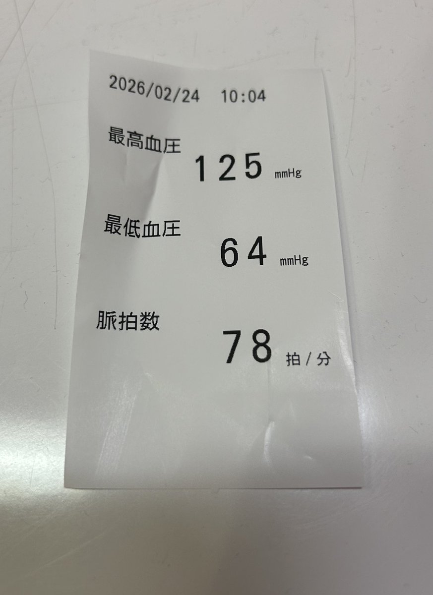 Post by 富山のよしえ on X: あつ