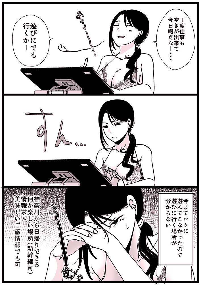 さて・・・情報求ムぅ・・・ 