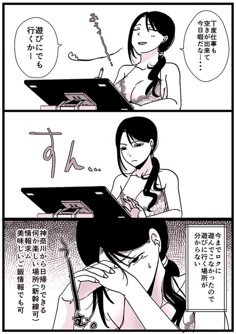 さて・・・情報求ムぅ・・・ 