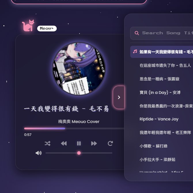 梅奧奧 Meouo ♦️ tweet media