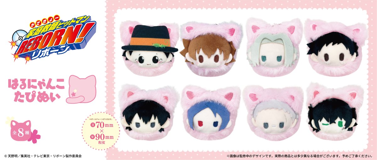 株式会社タピオカ tweet media