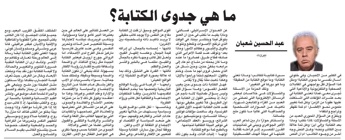 عيد جريس tweet media