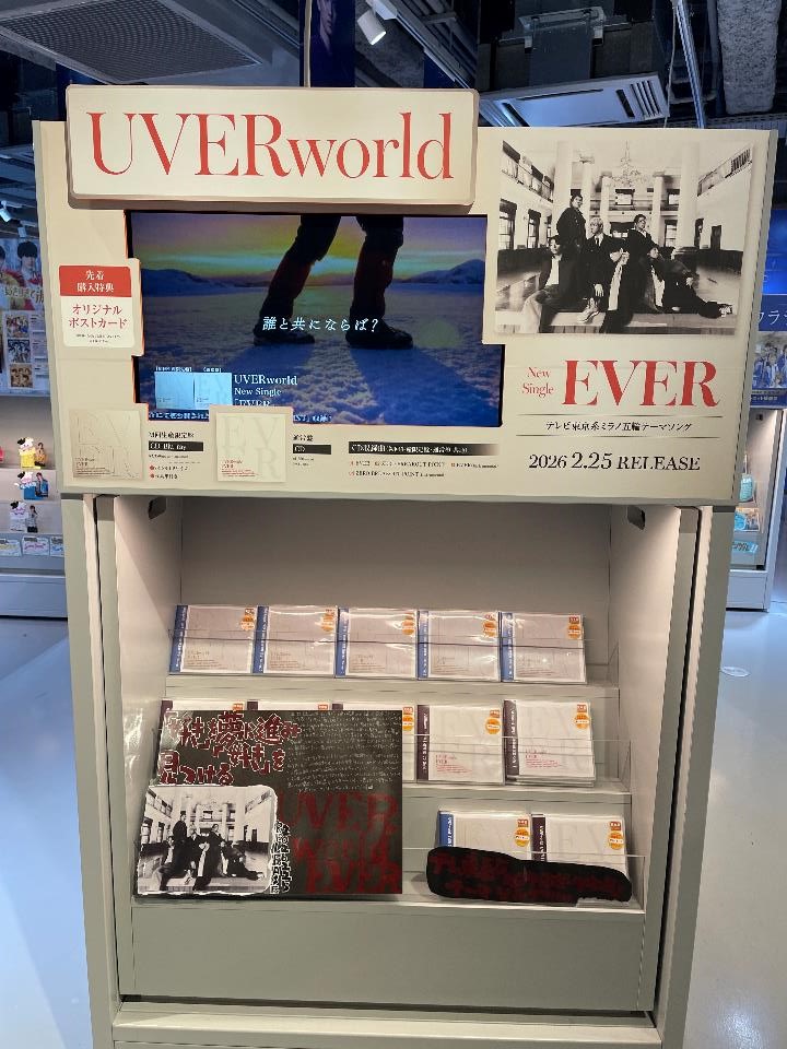 UVERworld】 ニューシングル『#EVER』が本日入荷📣 表題曲はテレビ東京