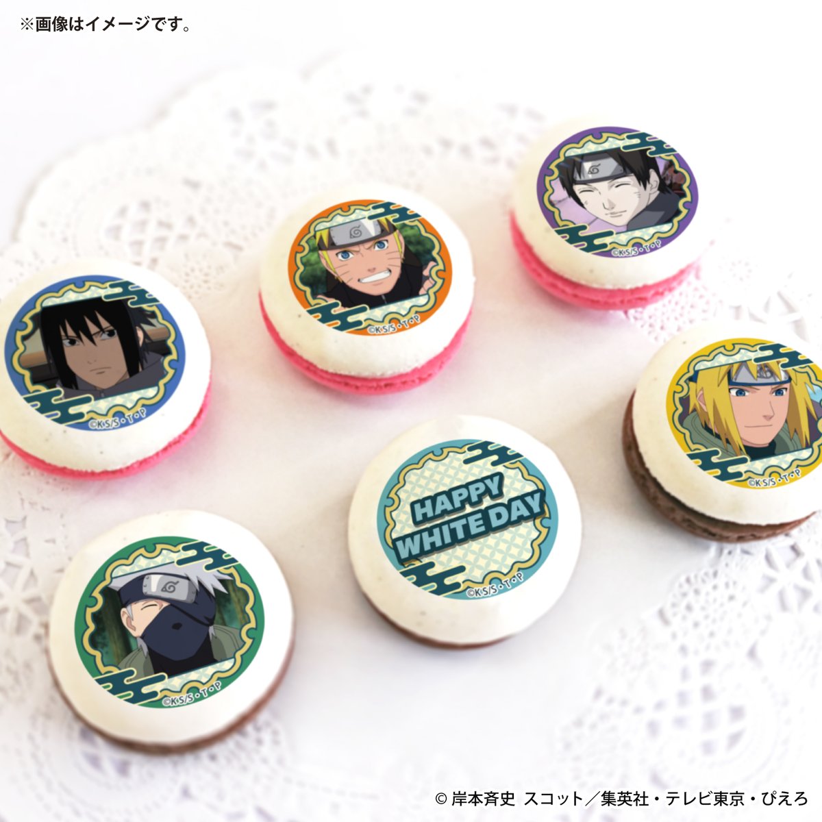 TVアニメ『NARUTO-ナルト- 疾風伝』 ホワイトデーケーキ＆マカロン2026