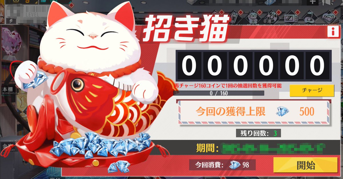 6699.jp (@6699_jp) / Posts / X