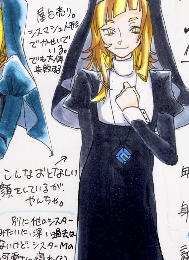 恋ﾁ (@Goan_pizya) / Posts / X