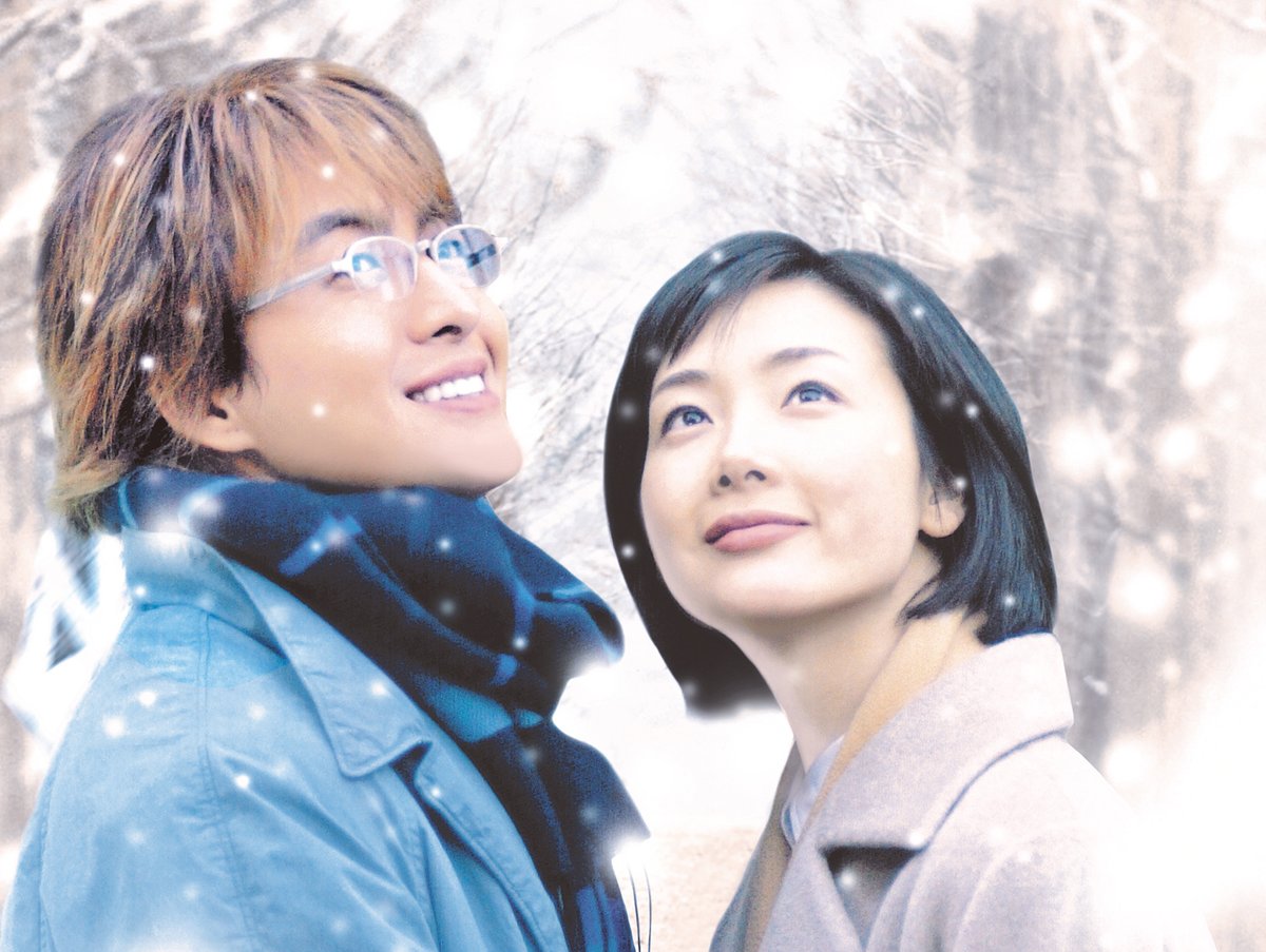 映画 冬のソナタ 日本特別版』公式 (@fuyusonamovie) / Posts / X