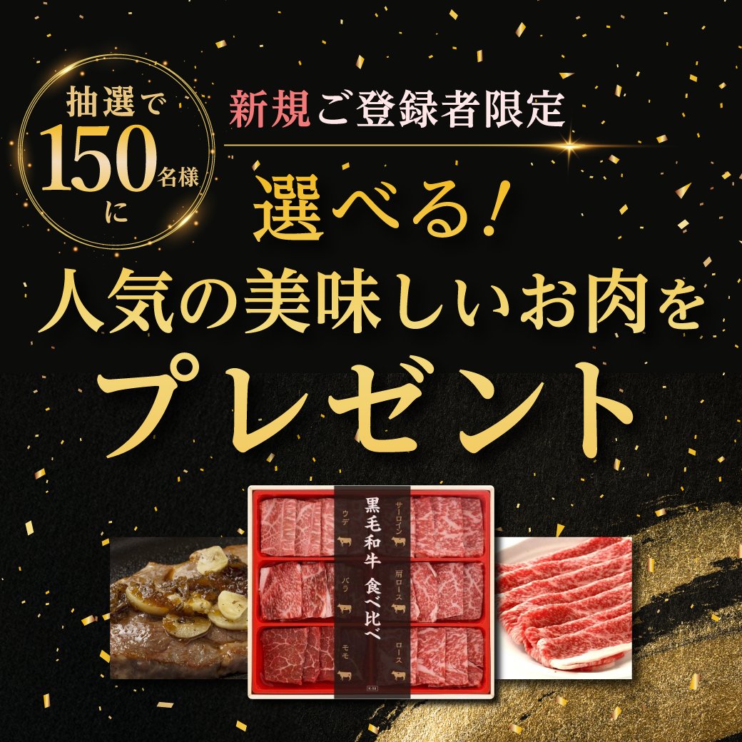 ベネフィット・ステーション【公式】 tweet media