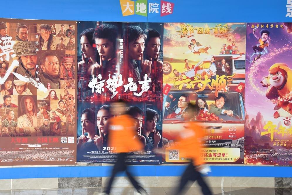 【2026年春節檔票房為57.52億元】據國家電影局統計，截至2月24日9:00，2026年春節檔票房為57.52億元，觀影人次為1.20億。2026年電影總票房達83.35億元，觀影人次為1.87億。