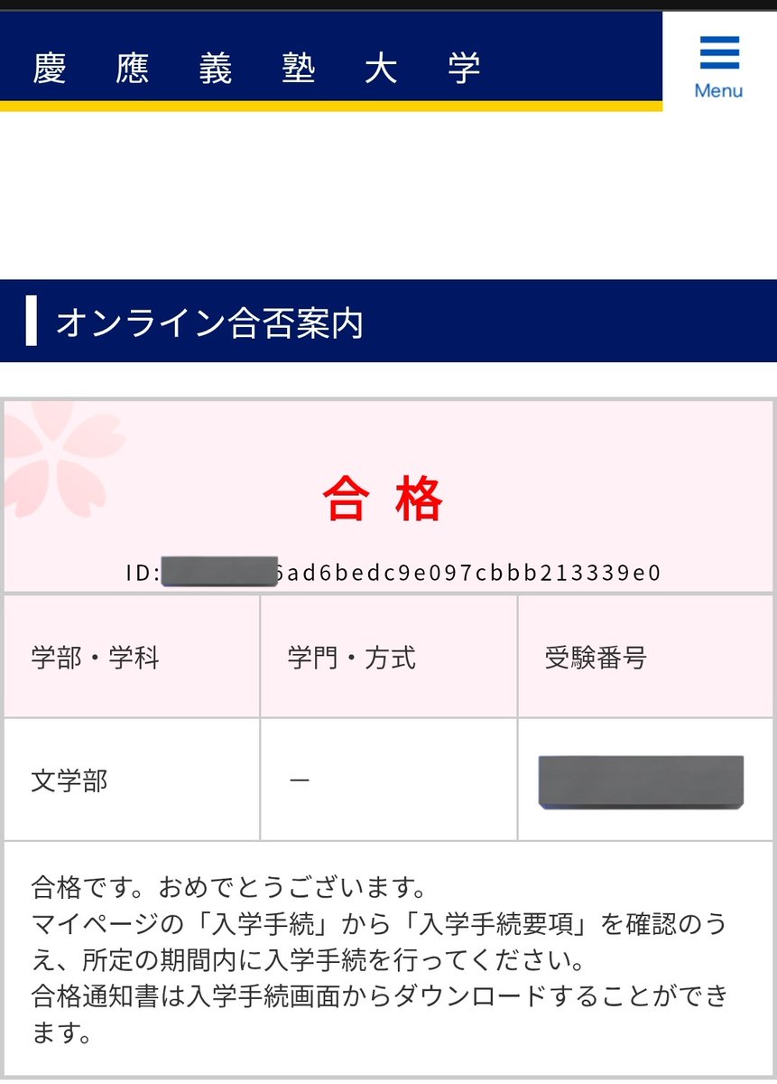 🤡🐰早稲田ぺ浪ーラ🐰🤡(きしょきしょ起床〜❤) tweet media
