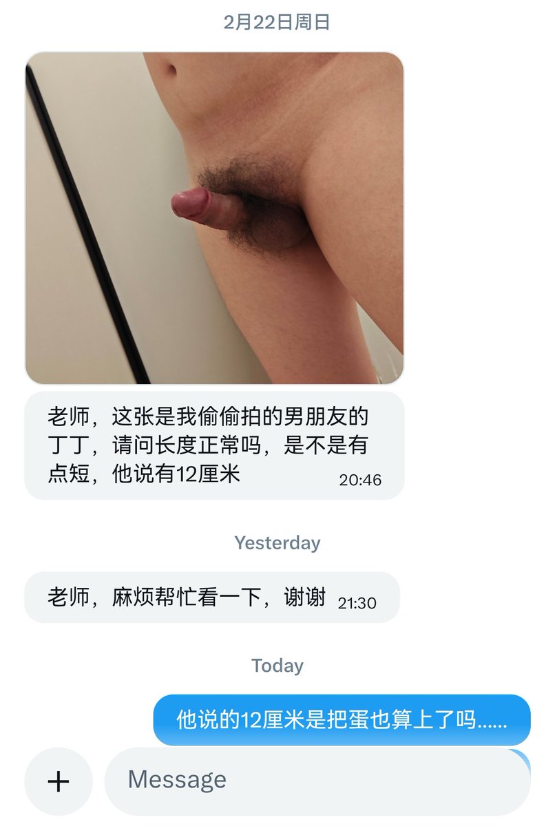你们的Green老师 tweet media