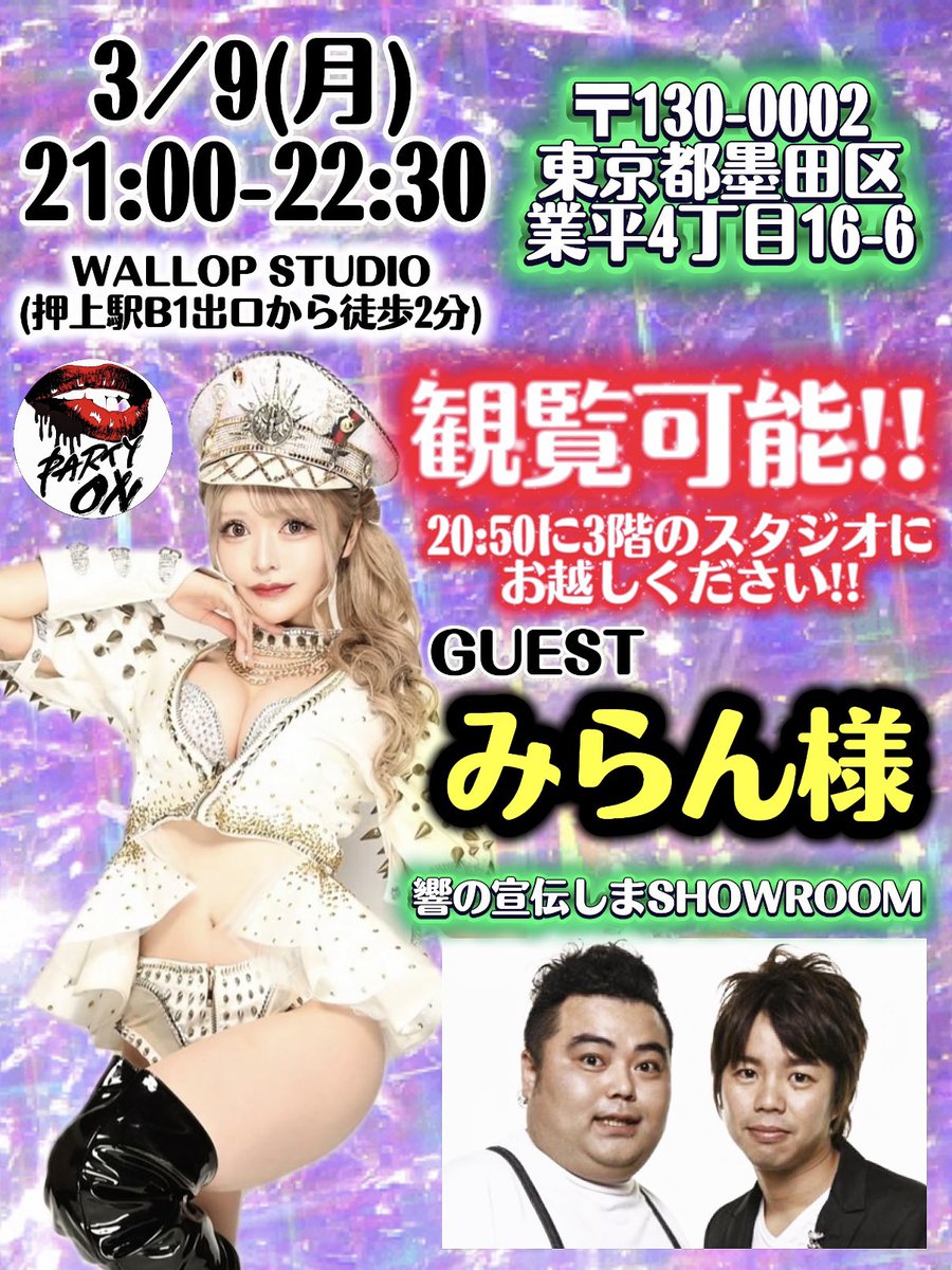 松尾春佳🎤バイリンガルMC tweet media