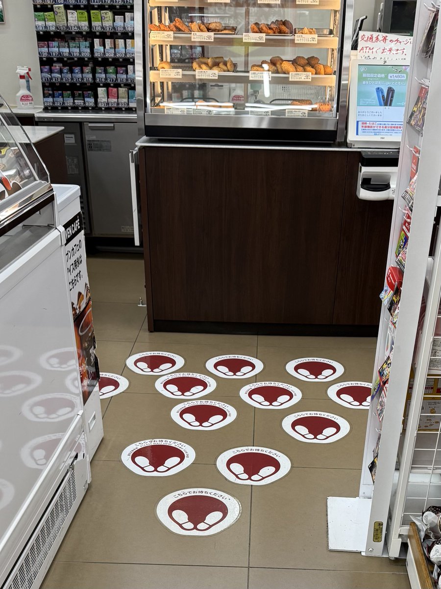 異変かと思った