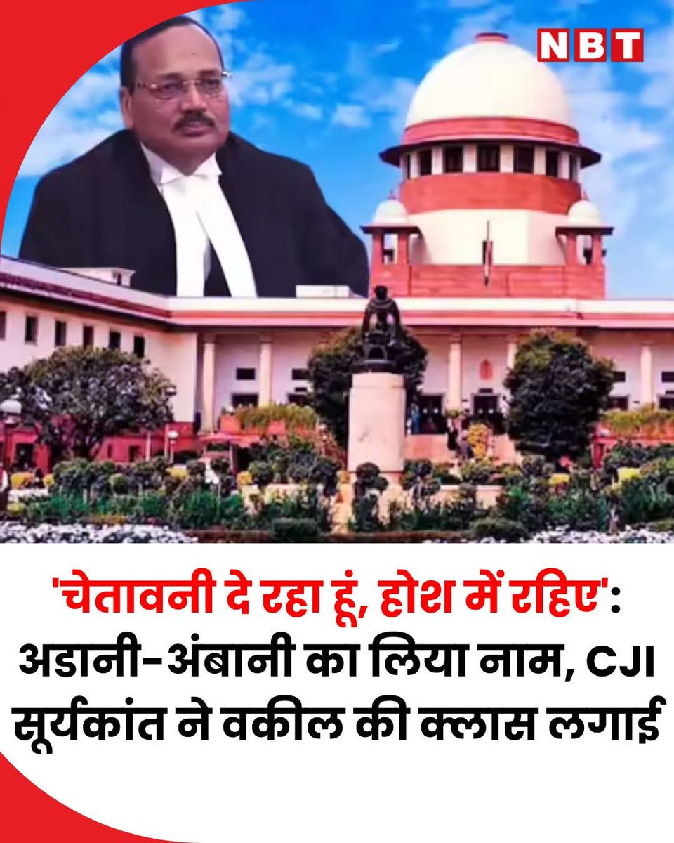 Shekhar Khare ( सेवानिवृत्त ) tweet media
