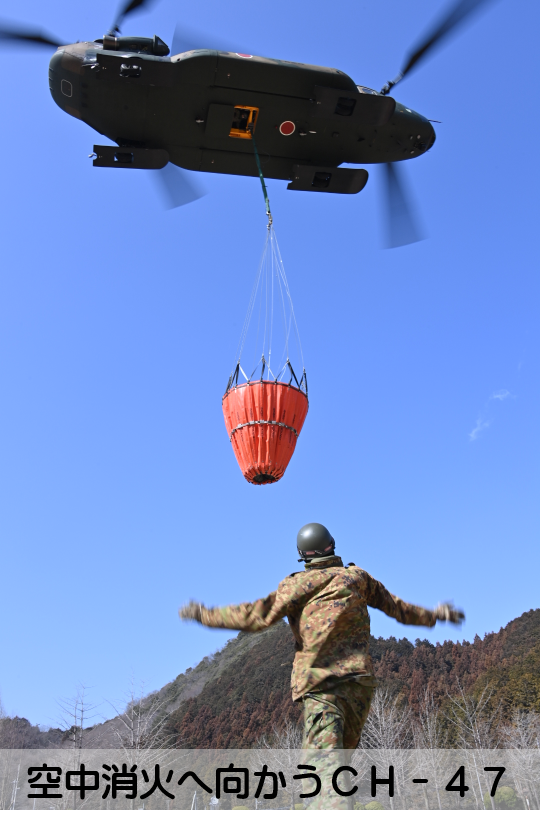 防衛省・自衛隊（災害対策） tweet media