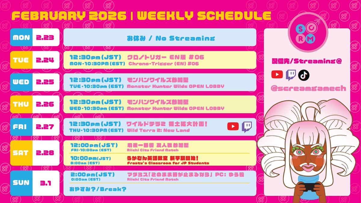 screamgamech's tweet photo. 【Weekly Schedule 2/23】
今週のスケジュールです!
今週はモンハン多め!追加イベント消化していくぞー!
週末は英語教室とマダミスもあるよー♪
Here is my schedule for the week!
more MHWilds on weekdays.
another #Frostysclassroom streaming on Saturday morning!
#SCRM_Live
--
https://t.co/Z1wQguYcgB
https://t.co/exDwurKtal
https://t.co/gr5bXOzDFI