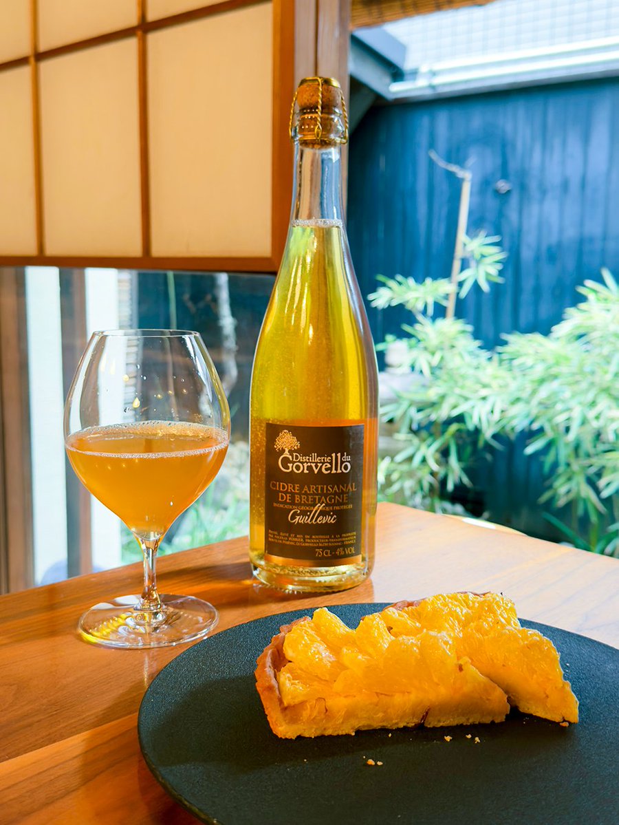 🇫🇷おすすめシードルのご紹介】 『Distillerie du Gorvello シードル