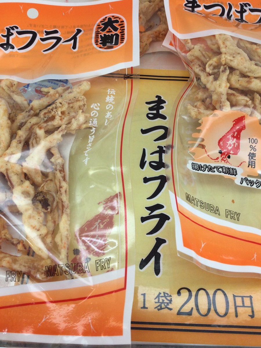 おはようぎょうざいます🥟 本日11時オープン！ オープン時は ・将軍