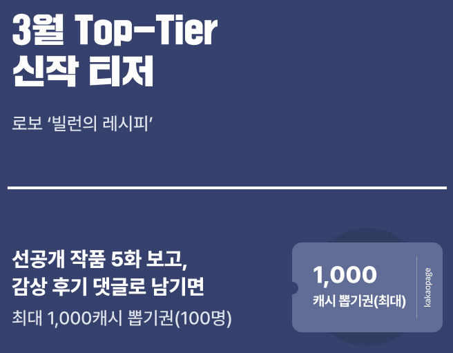 러스트 & 러트 & WET노블 & 마리벨 tweet media