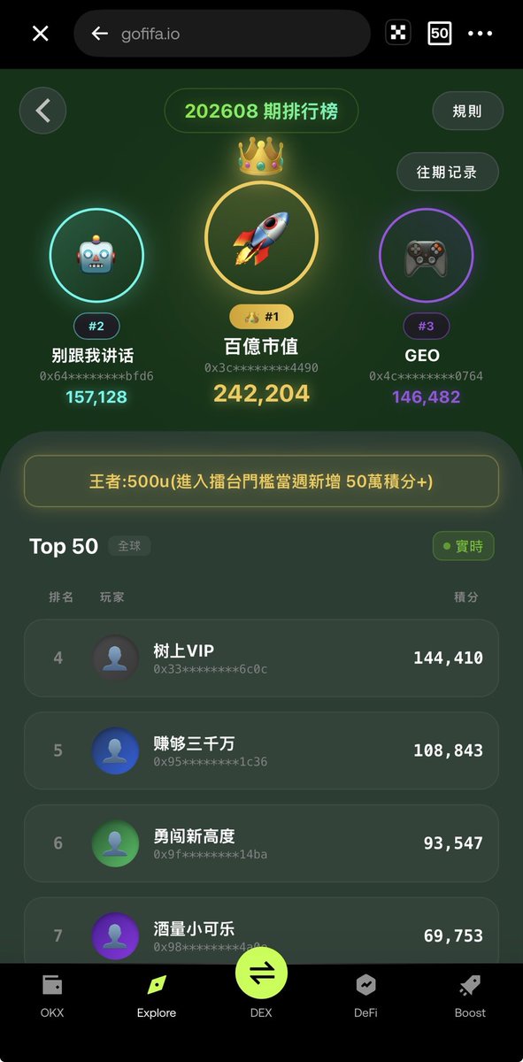 Skforrich's tweet image. 2连霸🤓🤓🤓又一次拿下180u，有资金的项目方就是不一样，出手真大方⚽️ 
#clutch 将会是熊市里的一片光📉

#pippin 拉洗盤做到極致，我们的榜样
Dfh5DzRgSvvCFDoYc2ciTkMrbDfRKybA4SoFbPmApump

#lobstar ai自理 投喂就好
AVF9F4C4j8b1Kh4BmNHqybDaHgnZpJ7W7yLvL7hUpump