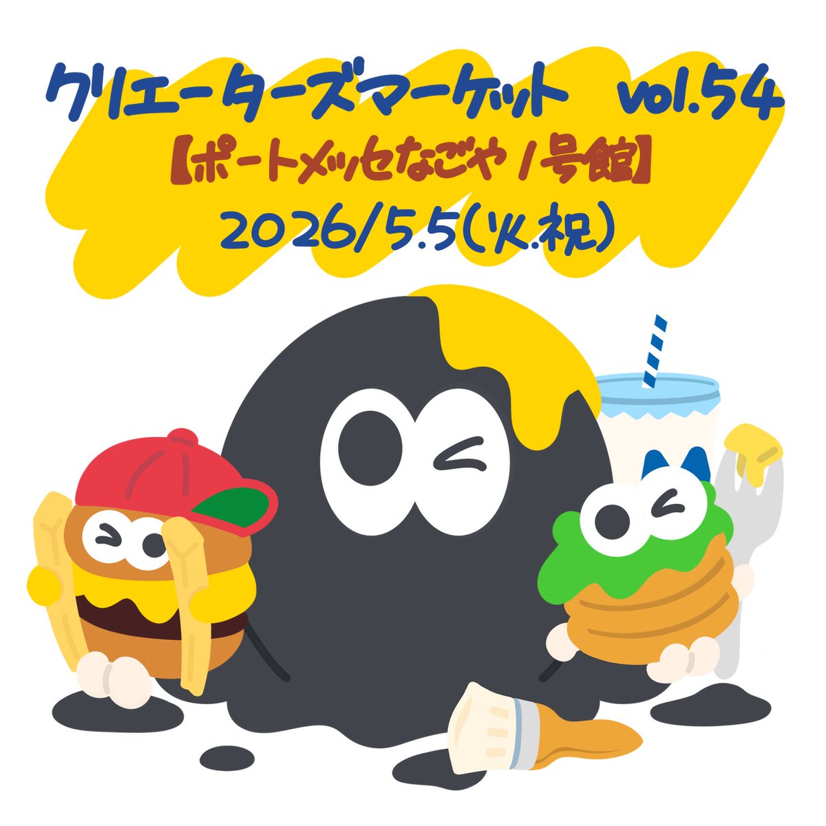 みー👾Ink’z Monster👾 tweet media