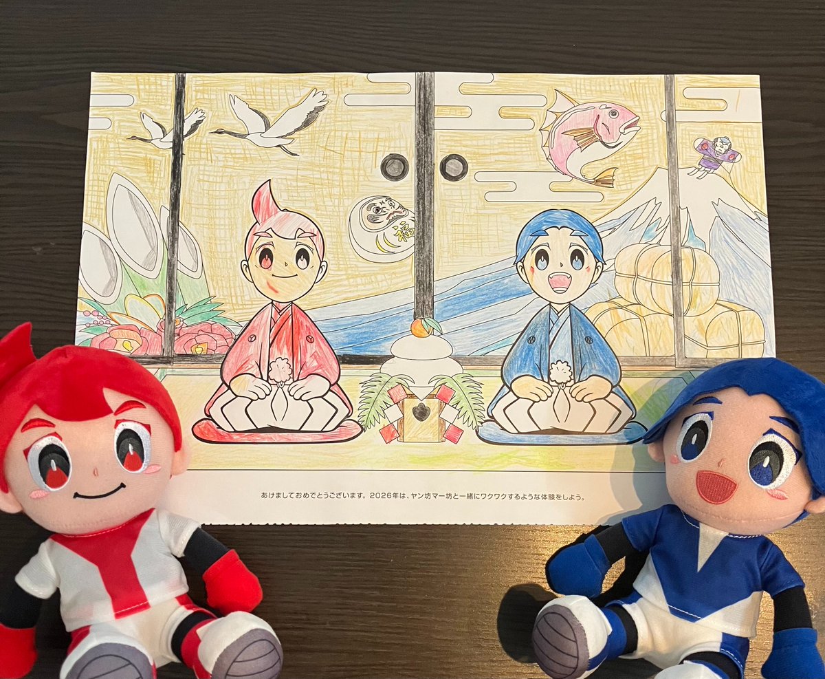 マー坊のとれた手　なゆ。 SUDOたっぷりマーマレード