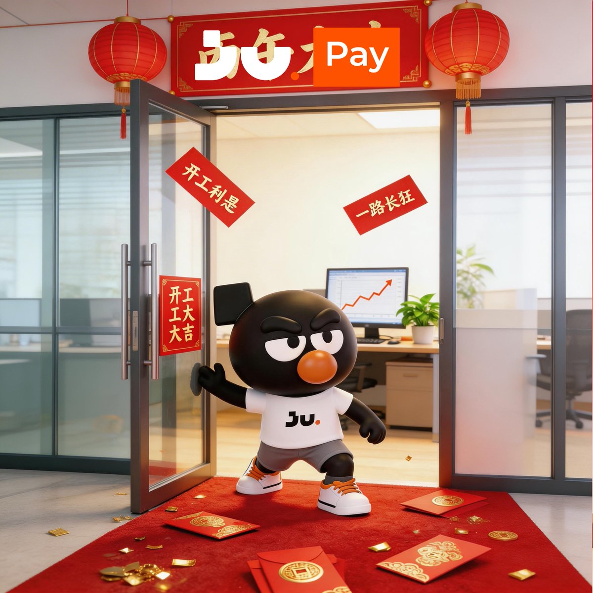 🧨 今日开工，目标归位。 
新的一年，JuPay将继续深耕 Web3 支付基础设施， 连接数字资产与全球消费场景，让价值流动更高效、更稳定。
感谢每一位用户与合作伙伴的信任与支持。 
2026，我们继续向前。
✨ 开工大吉 
✨ 支付无界
#JuPay #开工大吉 #Web3Payments #Crypto