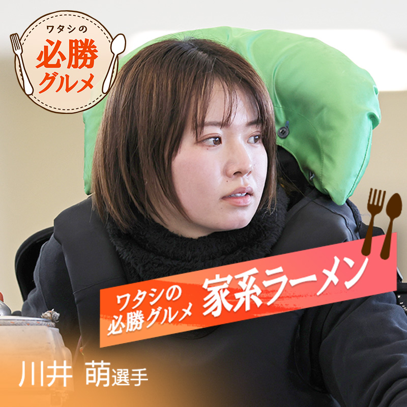 スピードクイーンメモリアル 3日目❣ 今回出場している ＃川井萌 選手