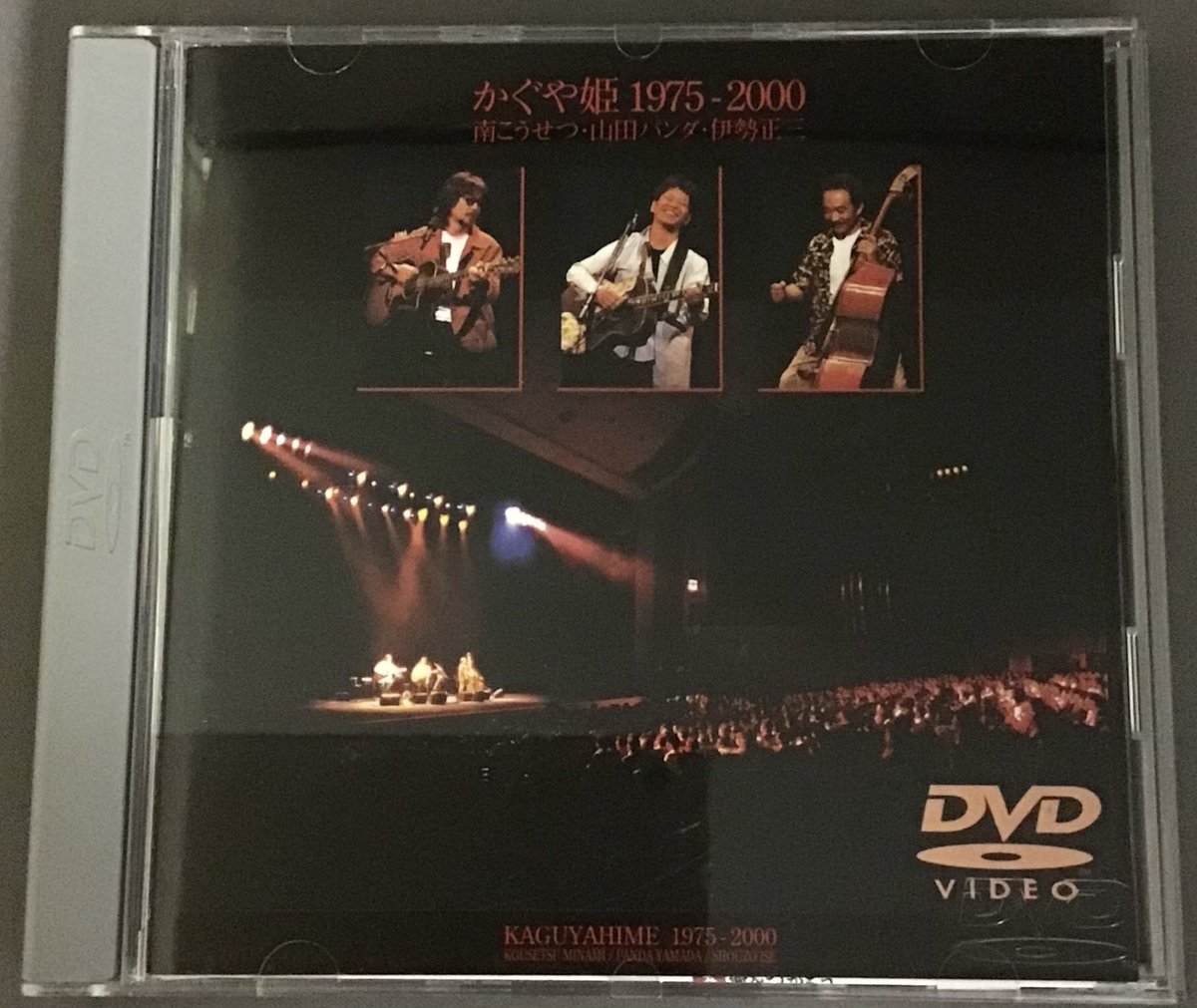 SHOW WESUGI 25th ANNIVERSARY BOX 上杉昇