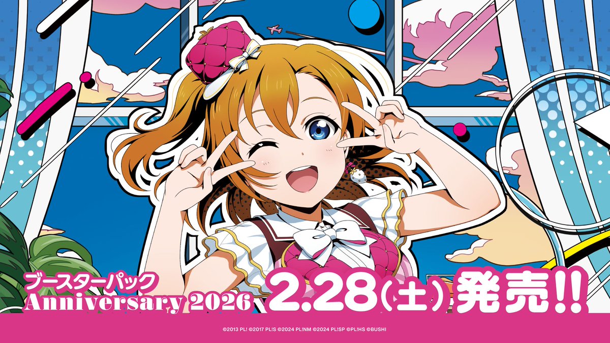 ↓↓↓今週発売↓↓↓ 2月28日(土)発売 #ワンピースカード 神の島の