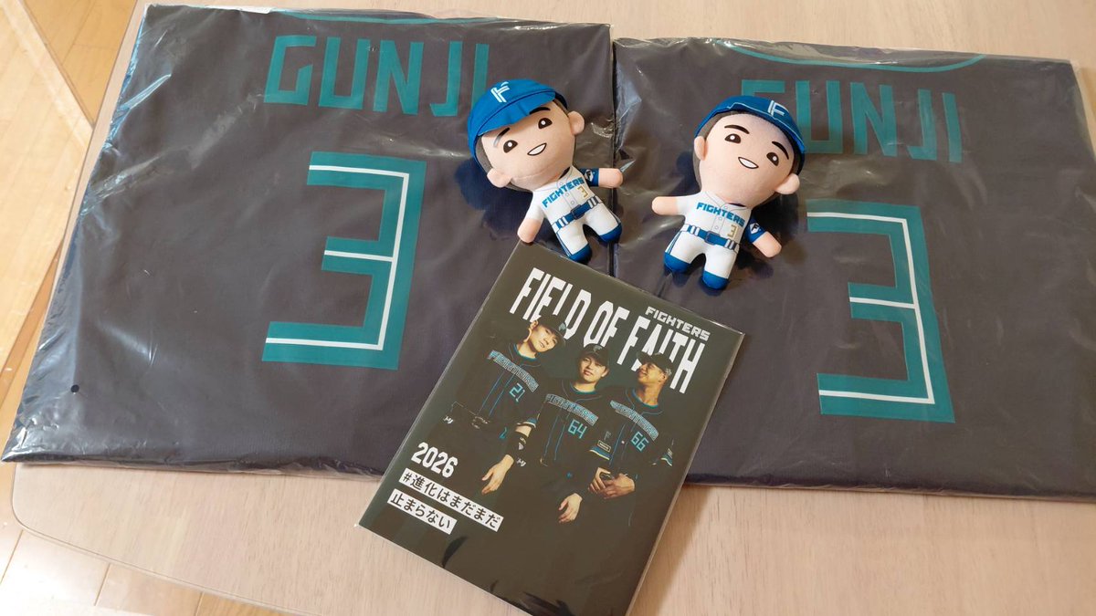 郡司裕也‼️新ユニ届きました😆 たった今👍👍👍 #郡司裕也