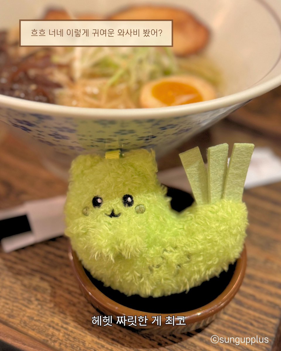 (주)성업플러스 공식 채널 tweet media