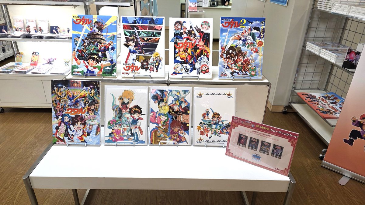 魔神英雄伝ワタル&魔神創造伝ワタル展【公式】 tweet media