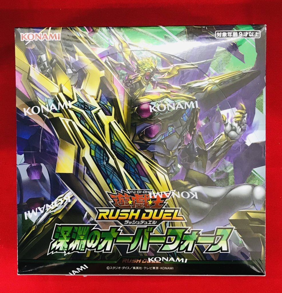 遊戯王ラッシュデュエル 販売情報】 『深淵のオーバーフォース』 好評
