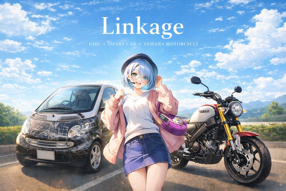 6輪生活始めませんか？ ＃AIイラスト ＃Smart_for_two #XSR155