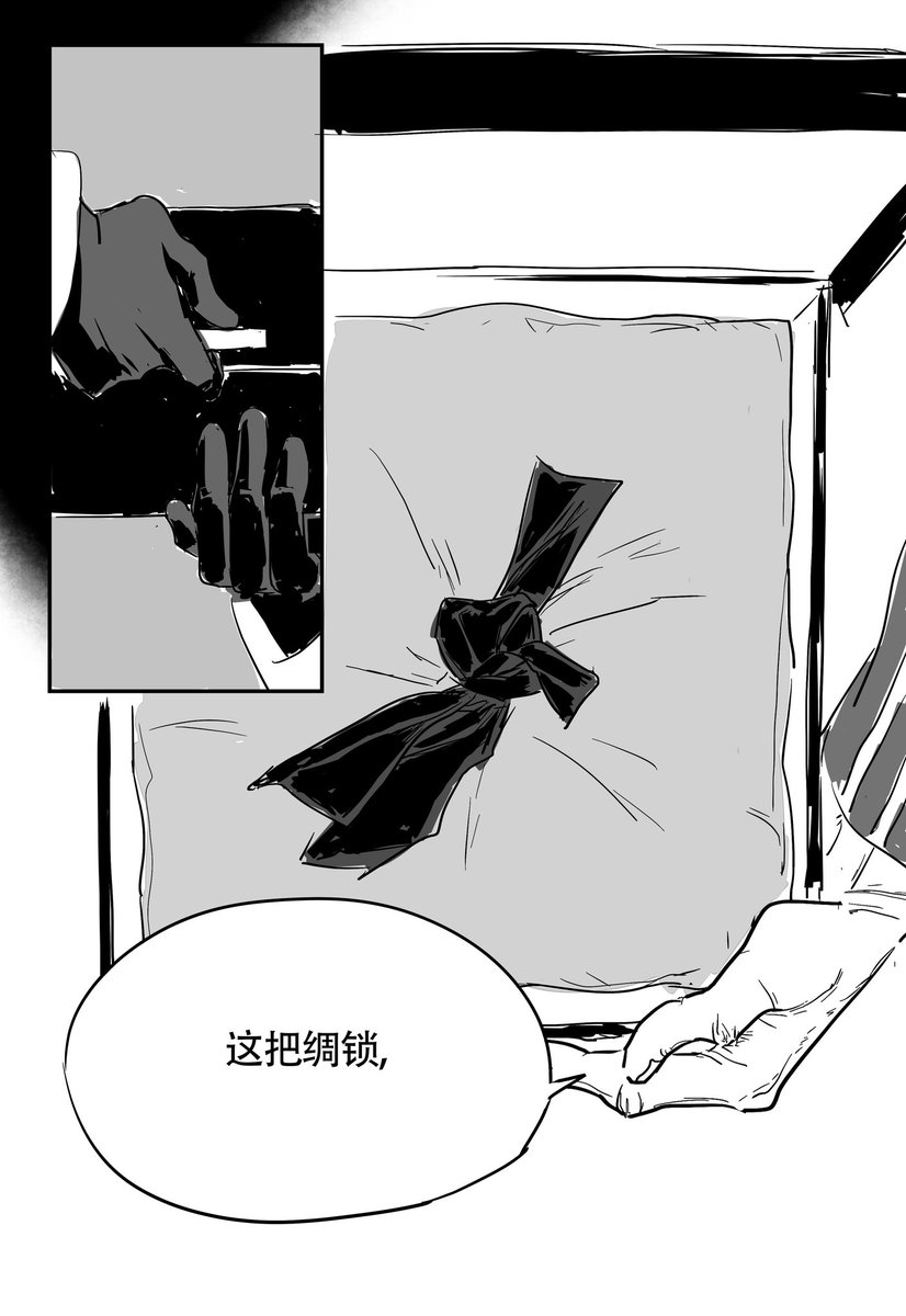 不上工 tweet media