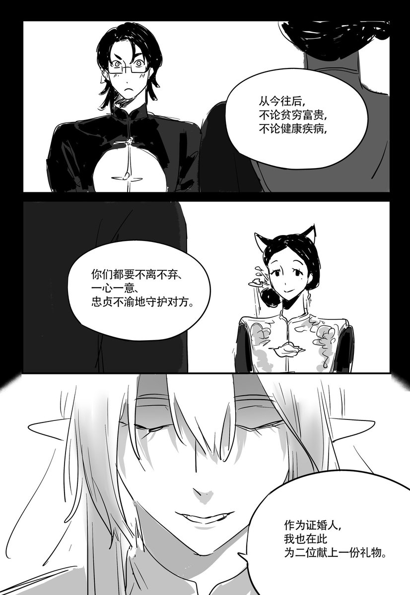 不上工 tweet media